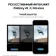 Смартфон Samsung Galaxy S24 8/256 ГБ серый