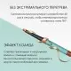 Стайлер Dyson HS08 Airwrap i.d. Long Straight+Wavy Ceramic Patina/Topaz