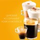 Кофе в капсулах Nescafe Dolce Gusto Latte Macchiato Caramel 8 шт