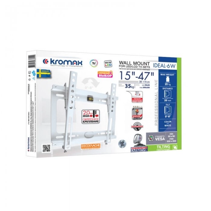 Купить Кронштейн Kromax Ideal-6 White в магазине stiltv.ru по низкой цене, фото номер 3