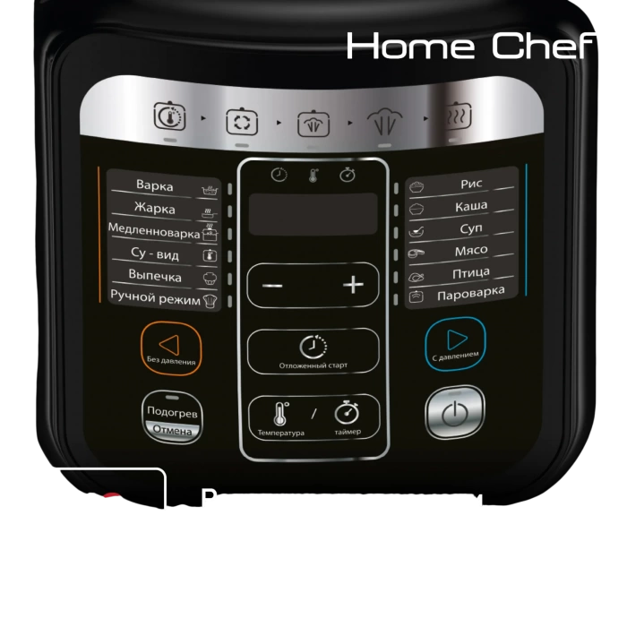 Купить Мультиварка-скороварка Tefal Home Chef Smart Multicooker CY601832 в магазине stiltv.ru по низкой цене, фото номер 4