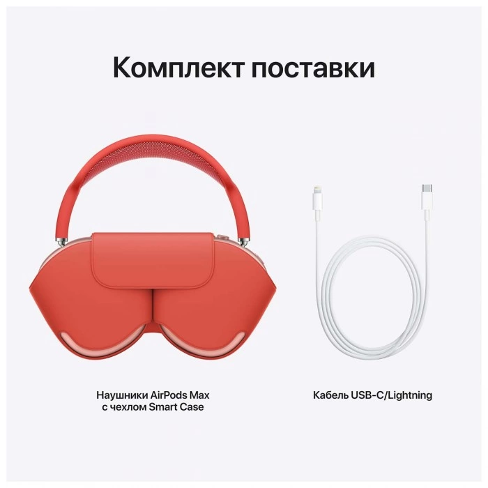Купить Наушники накладные Bluetooth Apple AirPods Max Pink (MGYM3), розовый в магазине stiltv.ru по низкой цене, фото номер 4