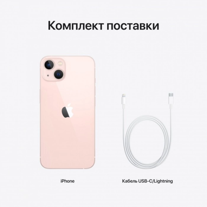 Купить Apple iPhone 13 256Gb Pink (розовый) MLP53 в магазине stiltv.ru по низкой цене, фото номер 7