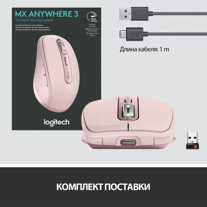 Купить Беспроводная мышь Logitech MX Anywhere 3, розовый (910-005990) в магазине stiltv.ru по низкой цене, фото номер 3