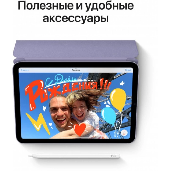 Купить Планшет Apple iPad mini (2021) 256Gb Wi-Fi Pink (розовый) MLWR3 в магазине stiltv.ru по низкой цене, фото номер 4