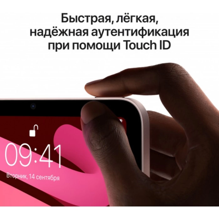 Купить Планшет Apple iPad mini (2021) 256Gb Wi-Fi Pink (розовый) MLWR3 в магазине stiltv.ru по низкой цене, фото номер 5