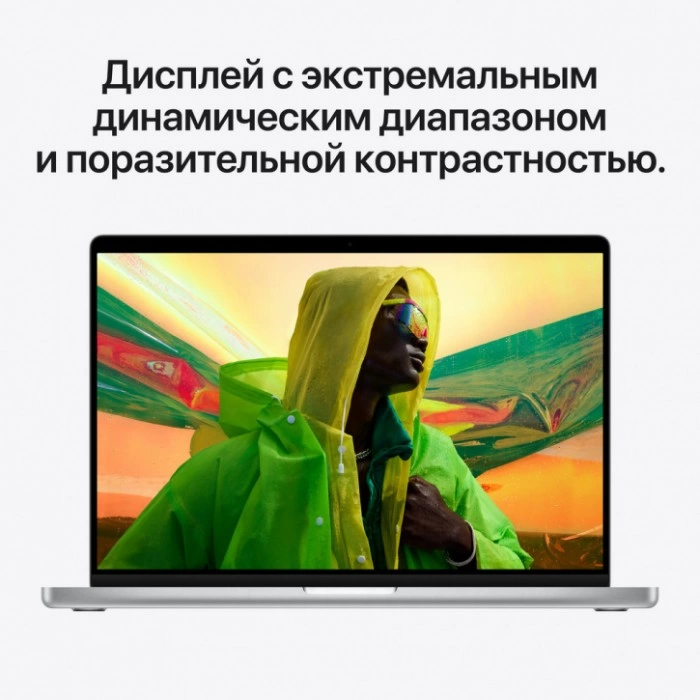 Купить Ноутбук Apple MacBook Pro 14 M1 Pro/16/1Tb Silver (MKGT3) в магазине stiltv.ru по низкой цене, фото номер 8