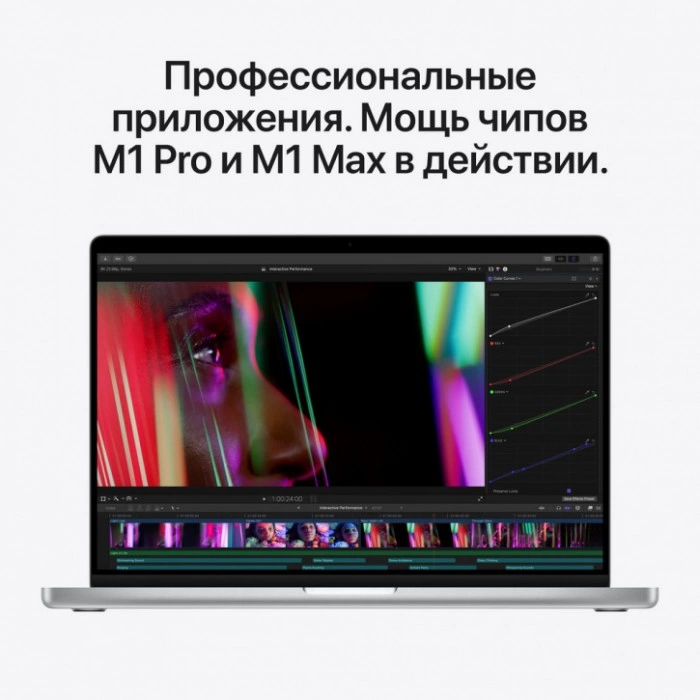 Купить Ноутбук Apple MacBook Pro 14 M1 Pro/16/1Tb Silver (MKGT3) в магазине stiltv.ru по низкой цене, фото номер 4