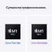 Купить Ноутбук Apple MacBook Pro 14 M1 Pro/16/1Tb Silver (MKGT3) в магазине stiltv.ru по низкой цене, фото номер 7