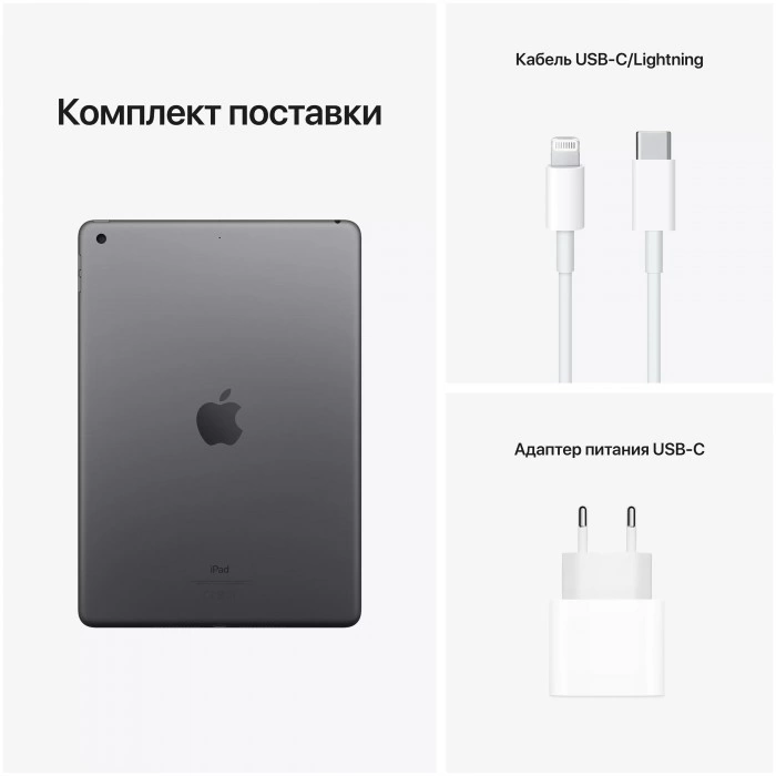 Купить Apple iPad 10.2 2021 64 GB Wi-Fi Silver (MK2L3), серебристый в магазине stiltv.ru по низкой цене, фото номер 4