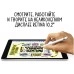 Купить Apple iPad 10.2" (2021) Wi-Fi + Cellular 256 ГБ, серый космос в магазине stiltv.ru по низкой цене, фото номер 2