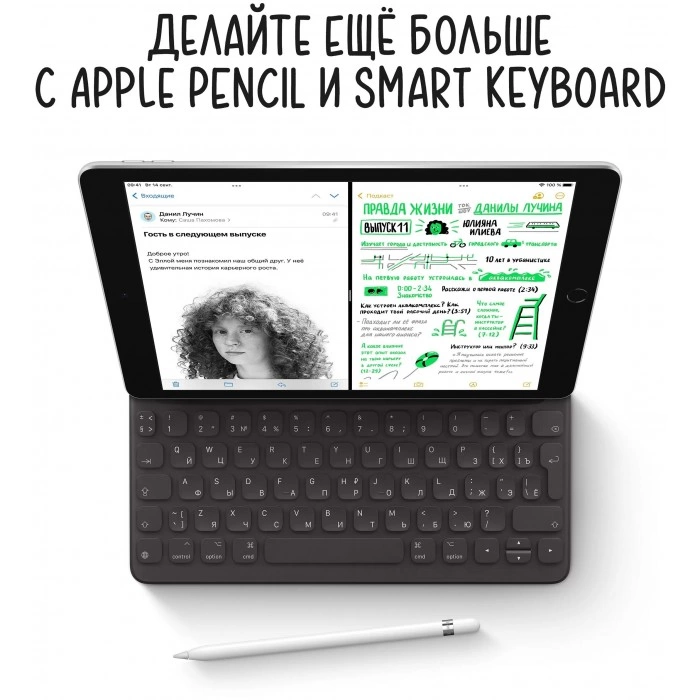 Купить Apple iPad 10.2" (2021) Wi-Fi + Cellular 256 ГБ, серый космос в магазине stiltv.ru по низкой цене, фото номер 4