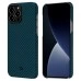Купить Чехол Pitaka MagEZ Case 2 для iPhone 13 Pro Max 6.7", черно-синий, кевлар (арамид) в магазине stiltv.ru по низкой цене