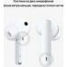 Купить Наушники True Wireless HUAWEI Freebuds 4i Ceramic White в магазине stiltv.ru по низкой цене, фото номер 7