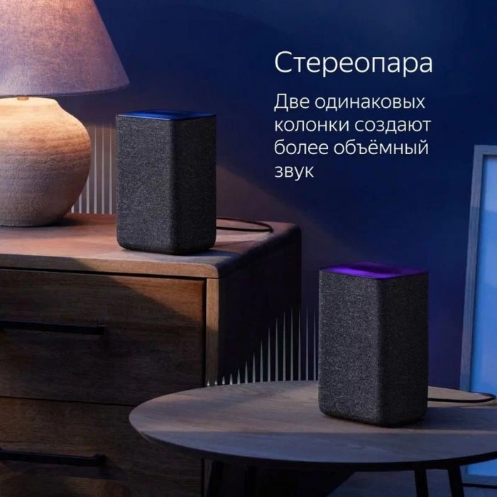Купить Умная колонка Яндекс Станция 2 с Алисой, медный (YNDX-00051C) в магазине stiltv.ru по низкой цене, фото номер 2