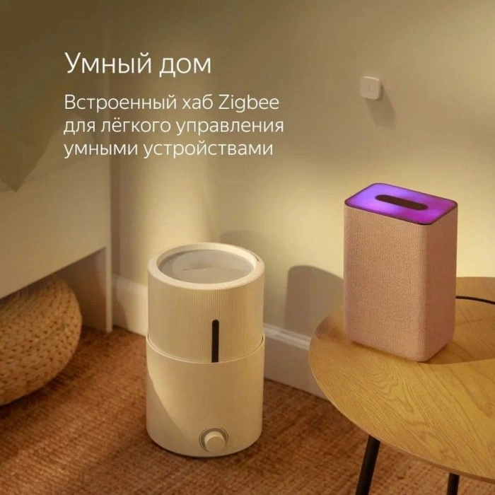 Купить Умная колонка Яндекс Станция 2 с Алисой, медный (YNDX-00051C) в магазине stiltv.ru по низкой цене, фото номер 3
