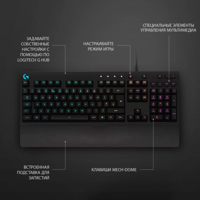 Купить Игровая клавиатура Logitech G213 Prodigy Gaming (920-008092) в магазине stiltv.ru по низкой цене, фото номер 1