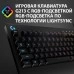 Купить Игровая клавиатура Logitech G213 Prodigy Gaming (920-008092) в магазине stiltv.ru по низкой цене, фото номер 3