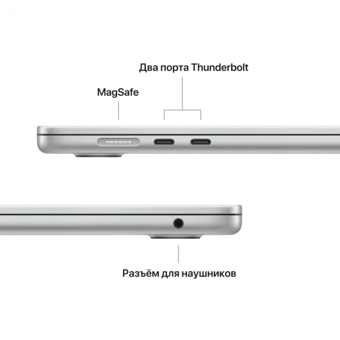 Купить Apple MacBook Air 15" (M2, 8C CPU/10C GPU, 2023) MQKR3, 8 ГБ, 256 ГБ SSD, серебристый в магазине stiltv.ru по низкой цене, фото номер 2