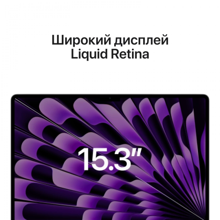 Купить Apple MacBook Air 15" (M2, 8C CPU/10C GPU, 2023) MQKP3, 8 ГБ, 256 ГБ SSD, серый космос в магазине stiltv.ru по низкой цене, фото номер 1