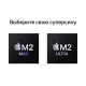 Apple Mac Studio MQH63