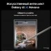 Купить Смартфон Samsung Galaxy S24 Ultra 12/512 ГБ фиолетовый титан в магазине stiltv.ru по низкой цене, фото номер 8
