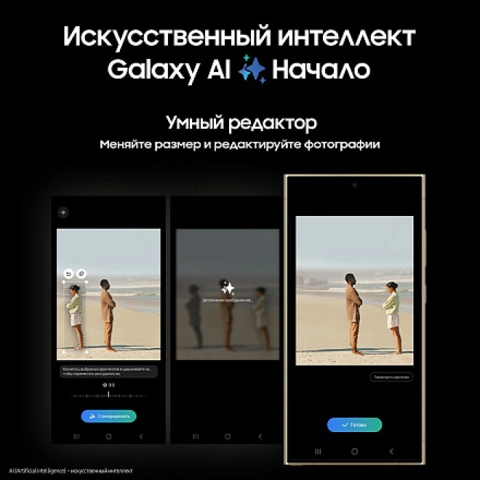 Купить Смартфон Samsung Galaxy S24 Ultra 12/512 ГБ  желтый титан в магазине stiltv.ru по низкой цене, фото номер 2