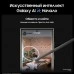 Купить Смартфон Samsung Galaxy S24 Ultra 12/512 ГБ  желтый титан в магазине stiltv.ru по низкой цене, фото номер 5
