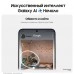Купить Смартфон Samsung Galaxy S24+ 12/512 ГБ серый в магазине stiltv.ru по низкой цене, фото номер 5