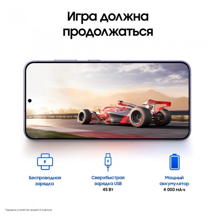 Купить Смартфон Samsung Galaxy S24 8/256 ГБ фиолетовый в магазине stiltv.ru по низкой цене, фото номер 3