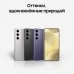 Купить Смартфон Samsung Galaxy S24 8/256 ГБ серый в магазине stiltv.ru по низкой цене, фото номер 4