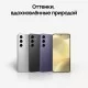 Смартфон Samsung Galaxy S24 8/256 ГБ серый