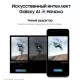Смартфон Samsung Galaxy S24 8/256 ГБ серый