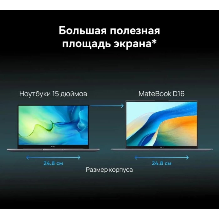 Купить Ноутбук Huawei MateBook D 16 MCLG-X 53013WXA, 16", 2024, IPS, Intel Core i5 13420H 2.1ГГц, 8-ядерный, 16ГБ 512ГБ SSD, Intel UHD Graphics, Windows 11 Home, серый космос в магазине stiltv.ru по низкой цене, фото номер 11