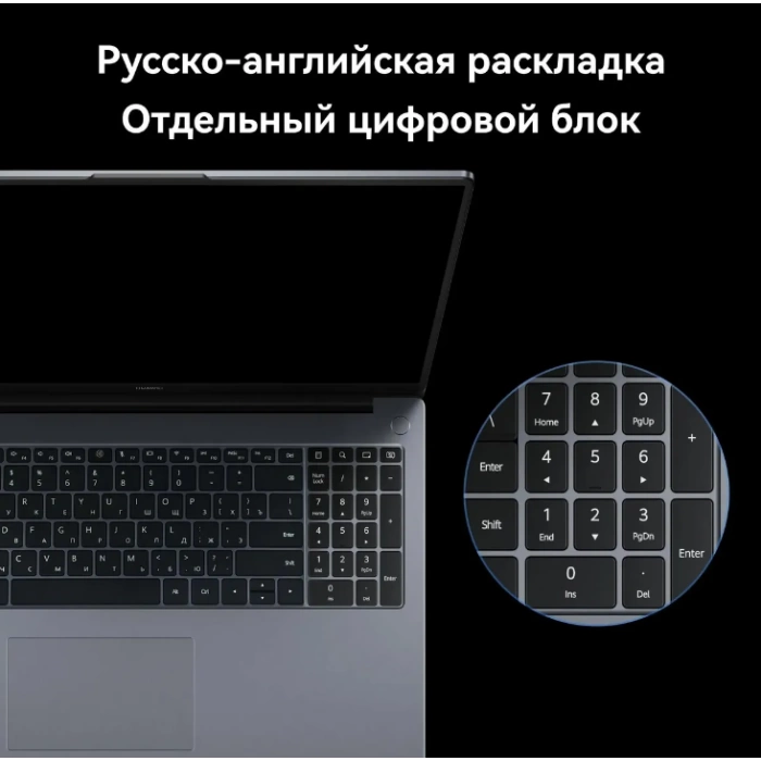 Купить Ноутбук Huawei MateBook D 16 MCLG-X 53013WXA, 16", 2024, IPS, Intel Core i5 13420H 2.1ГГц, 8-ядерный, 16ГБ 512ГБ SSD, Intel UHD Graphics, Windows 11 Home, серый космос в магазине stiltv.ru по низкой цене, фото номер 12