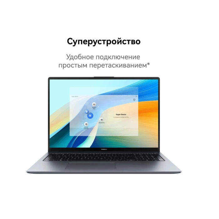 Купить Ноутбук Huawei MateBook D 16 MCLG-X 53013WXA, 16", 2024, IPS, Intel Core i5 13420H 2.1ГГц, 8-ядерный, 16ГБ 512ГБ SSD, Intel UHD Graphics, Windows 11 Home, серый космос в магазине stiltv.ru по низкой цене, фото номер 13