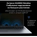 Купить Ноутбук Huawei MateBook D 16 MCLG-X 53013WXA, 16", 2024, IPS, Intel Core i5 13420H 2.1ГГц, 8-ядерный, 16ГБ 512ГБ SSD, Intel UHD Graphics, Windows 11 Home, серый космос в магазине stiltv.ru по низкой цене, фото номер 14