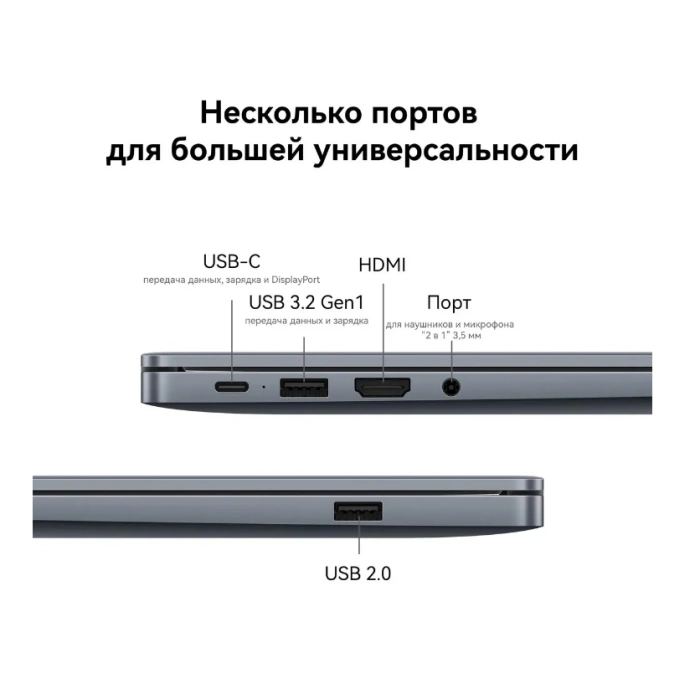 Купить Ноутбук Huawei MateBook D 16 MCLG-X 53013WXA, 16", 2024, IPS, Intel Core i5 13420H 2.1ГГц, 8-ядерный, 16ГБ 512ГБ SSD, Intel UHD Graphics, Windows 11 Home, серый космос в магазине stiltv.ru по низкой цене, фото номер 15