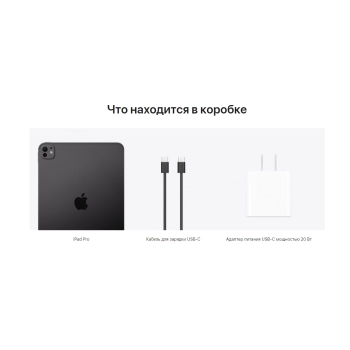 Купить Apple iPad Pro 11-inch M4 2024 1TB Wi-Fi with Standard glass Space Black MVVE3 в магазине stiltv.ru по низкой цене, фото номер 2