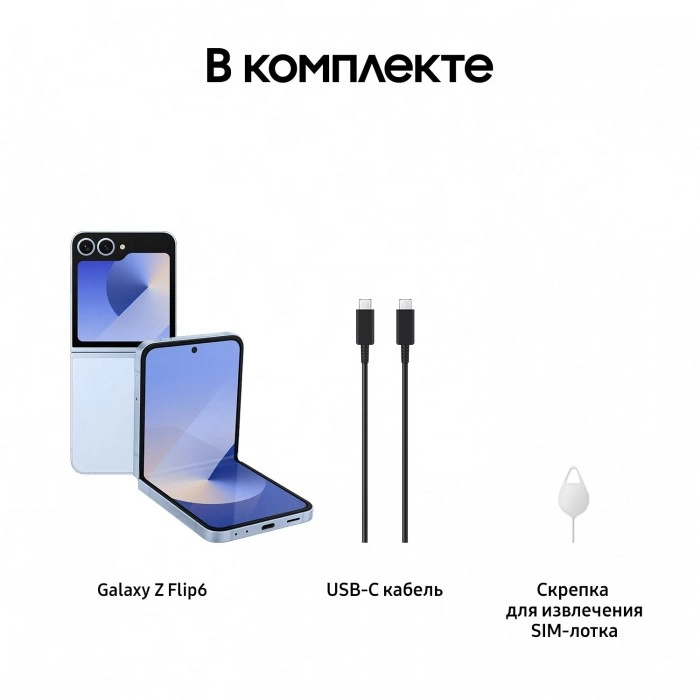Купить Смартфон Samsung Galaxy Z Flip 6 12/256 ГБ Голубой в магазине stiltv.ru по низкой цене, фото номер 5