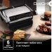 Купить Гриль Tefal Optigrill+ Initial GC706D34 в магазине stiltv.ru по низкой цене