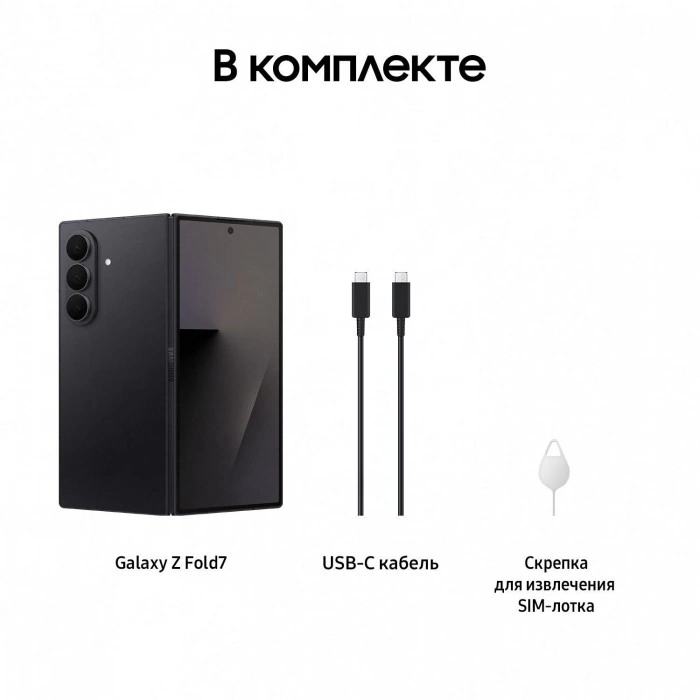 Купить Смартфон Samsung Galaxy Z Fold7 12/512GB Jet Black (черный) в магазине stiltv.ru по низкой цене, фото номер 10