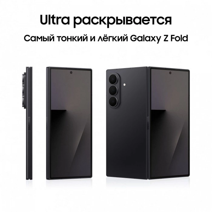 Купить Смартфон Samsung Galaxy Z Fold7 12/512GB Jet Black (черный) в магазине stiltv.ru по низкой цене, фото номер 11