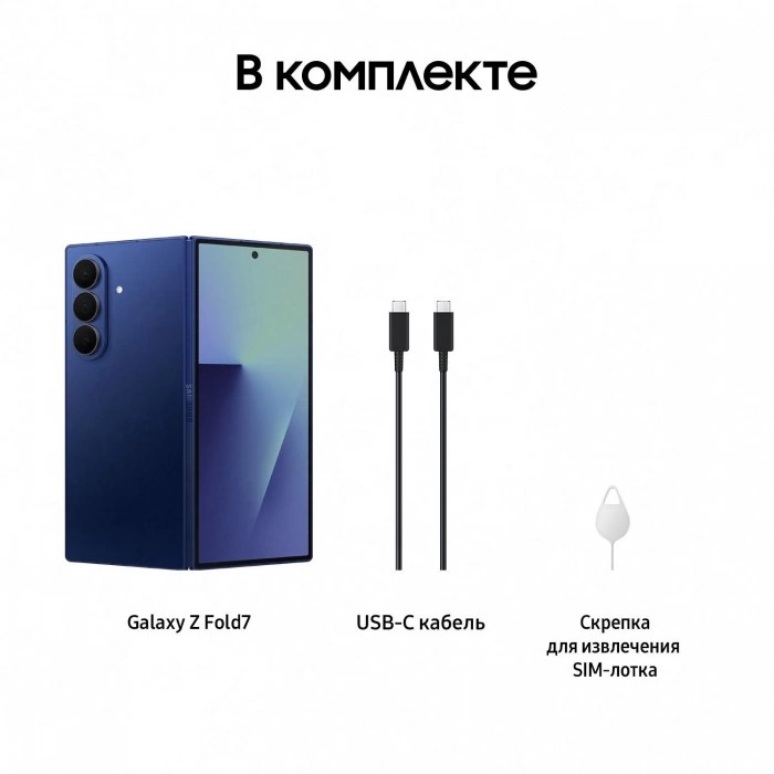 Купить Смартфон Samsung Galaxy Z Fold7 12/512GB Blue Shadow в магазине stiltv.ru по низкой цене, фото номер 10
