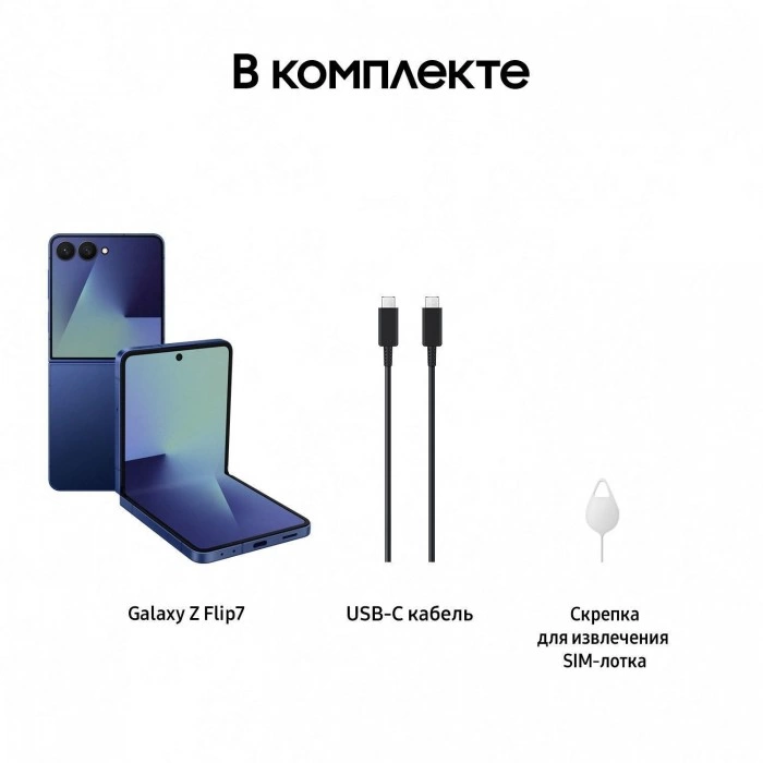 Купить Смартфон Samsung Galaxy Z Flip7 256GB - Blue Shadow в магазине stiltv.ru по низкой цене, фото номер 10