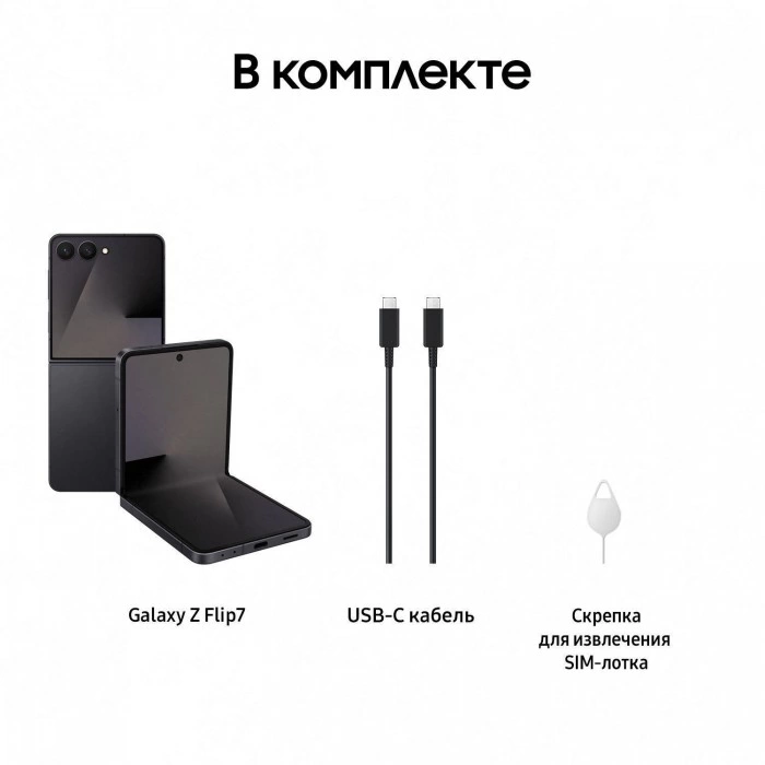 Купить Смартфон Samsung Galaxy Z Flip7 256GB - Jet Black в магазине stiltv.ru по низкой цене, фото номер 10