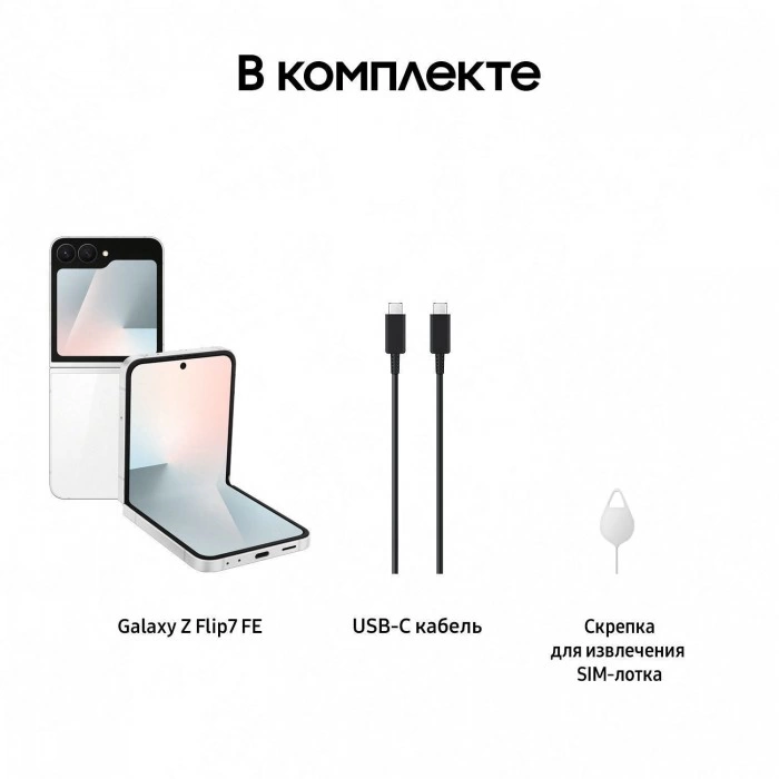 Купить Смартфон Samsung  Galaxy Z Flip7 FE 8/128GB - White в магазине stiltv.ru по низкой цене, фото номер 10