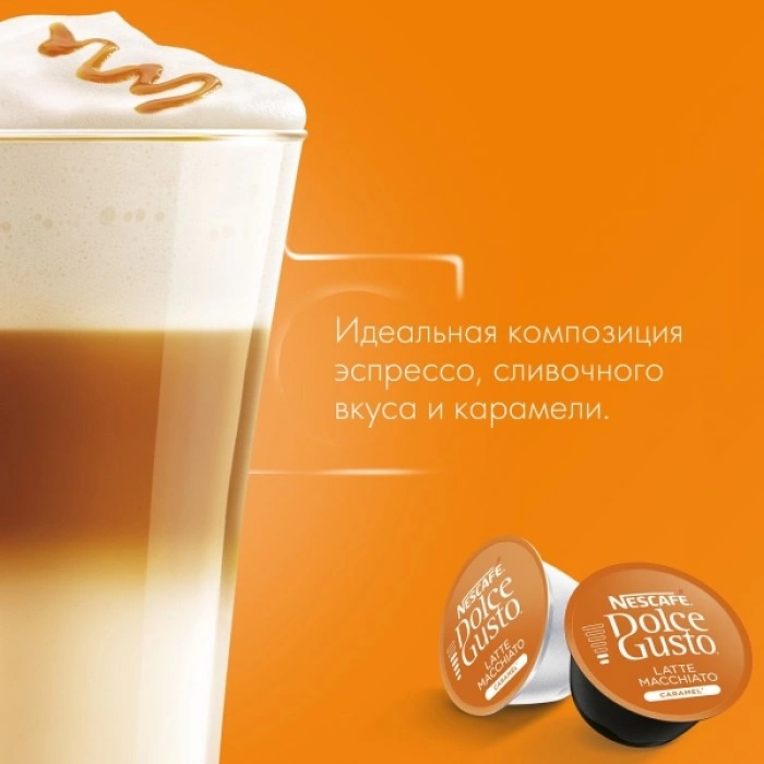 Купить Кофе в капсулах Nescafe Dolce Gusto Latte Macchiato Caramel 8 шт в магазине stiltv.ru по низкой цене, фото номер 2