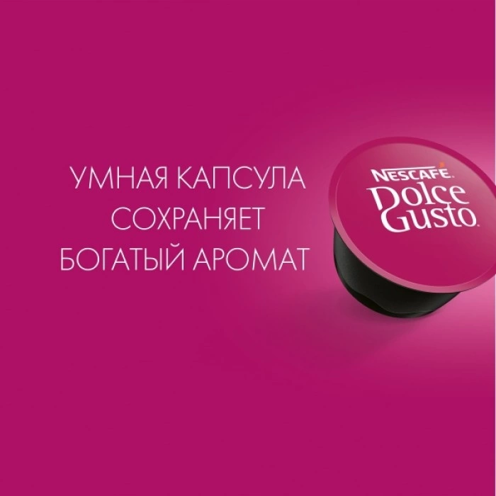 Купить Кофе в капсулах Nescafe Dolce Gusto Latte Macchiato Caramel 8 шт в магазине stiltv.ru по низкой цене, фото номер 4
