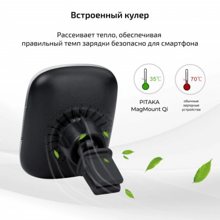 Купить Магнитный держатель с беспроводной зарядкой Pitaka CM3001Q gun metal в магазине stiltv.ru по низкой цене, фото номер 1